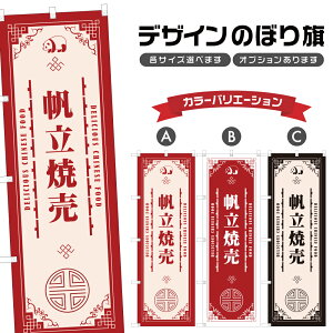 ̂ڂ Ĕ ̂ڂ | ق イ܂ _S  ؗ Xg | lOD F17-1287A