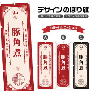 ̂ڂ ؊p ̂ڂ | ؗ Xg | lOD F17-1581A