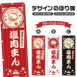 ̂ڂ ܂ ̂ڂ | _S  ؗ Xg | lOD F17-0139B