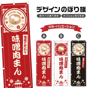 ̂ڂ X܂ ̂ڂ | _S  ؗ Xg | lOD F17-0145B