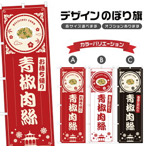 ̂ڂ N ̂ڂ | `WI[X ؗ Xg | lOD F17-0304B