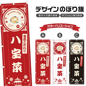 ̂ڂ  ̂ڂ | ؗ Xg | lOD F17-0307B