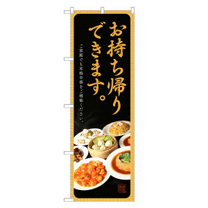 �̂ڂ�� ���� ���� �������A�� �ł��܂� �̂ڂ� | �e�C�N�A�E�g ���A�� �R���i �΍� | �l���O���D�� F17-0008C
