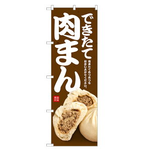 �̂ڂ�� ���܂� �̂ڂ� | �Ԃ��܂� �u�^�܂� �؂܂� �ɂ��܂� | �l���O���D�� F17-0112C