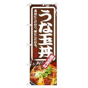 �̂ڂ�� ���ȋʘ� �̂ڂ� | ���Ȃ� �V �E�i�M ���Ԃ� �ǂ�Ԃ� �y�p�̉N�̓� | �l���O���D�� F18-0012C
