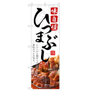 ̂ڂ Ђ܂Ԃ ̂ڂ | Ȃ V EiM yp̉N̓ | lOD F18-0040C