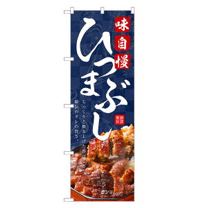 ̂ڂ Ђ܂Ԃ ̂ڂ | Ȃ V EiM yp̉N̓ | lOD F18-0041C