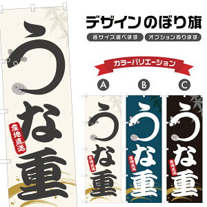 �̂ڂ�� ���ȏd �̂ڂ� | �V �C�N �a�H | �l���O���D�� F18-0194B