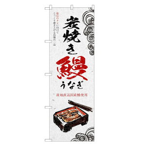 うなぎ 送料無料 おもちゃの人気商品 通販 価格比較 価格 Com うなぎ 送料無料 おもちゃの人気商品 通販 価格比較 価格 Com