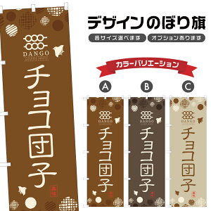 �̂ڂ�� �`���R�c�q �̂ڂ� | ���� �a�َq | �l���O���D�� F19-0139A