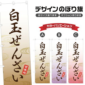 ̂ڂ ʂ񂴂 ̂ڂ | aَq | lOD F19-0682A