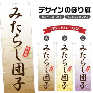 ̂ڂ ݂炵cq ̂ڂ |  aَq | lOD F19-0787A