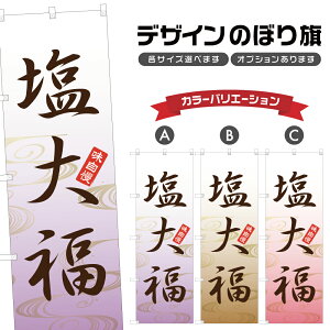 ̂ڂ 啟 ̂ڂ | ӂ aَq | lOD F19-0856A