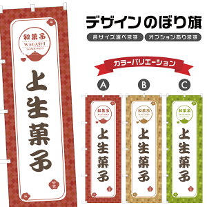 ̂ڂ 㐶َq | aَq XC[c ̂ڂ | lOD F19-0916A