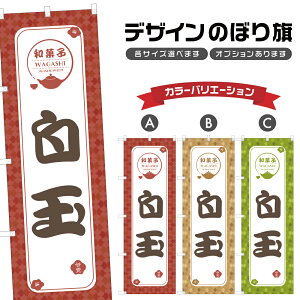 ̂ڂ  | aَq XC[c ̂ڂ | lOD F19-1021A