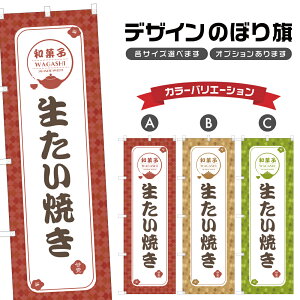 ̂ڂ Ă | aَq XC[c ̂ڂ | lOD F19-1303A