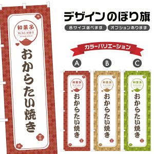 ̂ڂ 炽Ă | aَq XC[c ̂ڂ | lOD F19-1315A