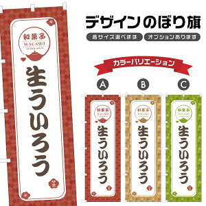 ̂ڂ 낤 | OY aَq XC[c ̂ڂ | lOD F19-1342A