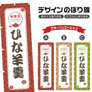 ̂ڂ Ђȗr | 悤 aَq XC[c ̂ڂ | lOD F19-1345A