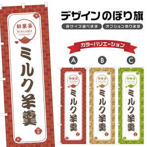 ̂ڂ ~Nr | 悤 aَq XC[c ̂ڂ | lOD F19-1390A