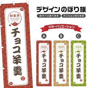 ̂ڂ `Rr | 悤 aَq XC[c ̂ڂ | lOD F19-1393A