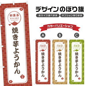 �̂ڂ�� �Ă����悤���� | �₫���� �r� �a�َq �X�C�[�c �̂ڂ� | �l���O���D�� F19-1402A