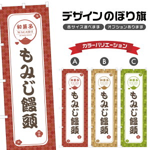 ̂ڂ ݂\ | ܂񂶂イ aَq XC[c ̂ڂ | lOD F19-1423A