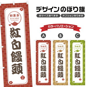 ̂ڂ g\ | ܂񂶂イ aَq XC[c ̂ڂ | lOD F19-1426A