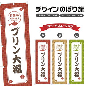 ̂ڂ v啟 | ӂ aَq XC[c ̂ڂ | lOD F19-1519A