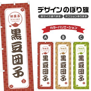 ̂ڂ cq |  aَq XC[c ̂ڂ | lOD F19-1636A