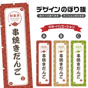 ̂ڂ Ăcq |  aَq XC[c ̂ڂ | lOD F19-1678A