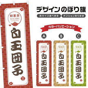 ̂ڂ ʒcq |  aَq XC[c ̂ڂ | lOD F19-1681A