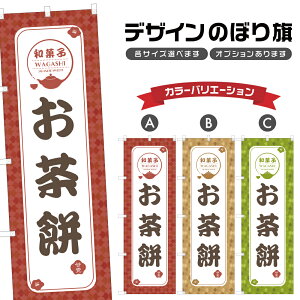 ̂ڂ  |  aَq XC[c ̂ڂ | lOD F19-1729A