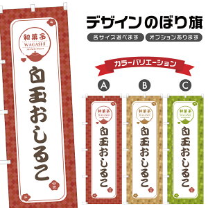 ̂ڂ ʂ邱 | aَq XC[c ̂ڂ | lOD F19-1912A