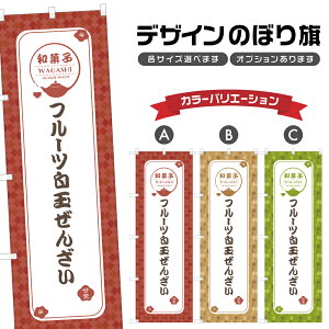 ̂ڂ t[cʂ񂴂 | aَq XC[c ̂ڂ | lOD F19-1951A