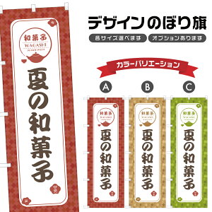 ̂ڂ Ă̘aَq | XC[c ̂ڂ | lOD F19-1978A