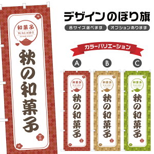 ̂ڂ H̘aَq | XC[c ̂ڂ | lOD F19-1981A