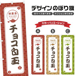 ̂ڂ `R | aَq XC[c ̂ڂ | lOD F19-1999A