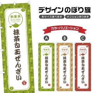 ̂ڂ ʂ񂴂 | aَq XC[c ̂ڂ | lOD F19-2272A