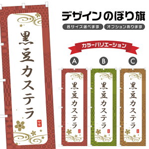 ̂ڂ JXe ̂ڂ | aَq XC[c | lOD F19-2797A