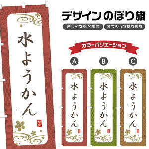 ̂ڂ 悤 ̂ڂ | r aَq XC[c | lOD F19-2887A