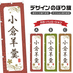 ̂ڂ qr ̂ڂ | 悤 aَq XC[c | lOD F19-2923A