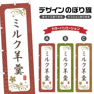 ̂ڂ ~Nr ̂ڂ | 悤 aَq XC[c | lOD F19-2944A