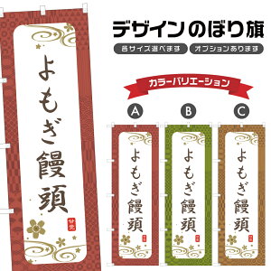 ̂ڂ \ ̂ڂ | ܂񂶂イ aَq XC[c | lOD F19-2986A