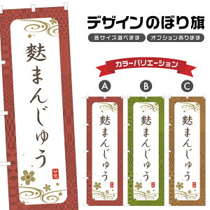 ̂ڂ n܂񂶂イ ̂ڂ | \ aَq XC[c | lOD F19-3022A