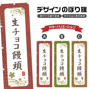 ̂ڂ `R\ ̂ڂ | ܂񂶂イ aَq XC[c | lOD F19-3031A