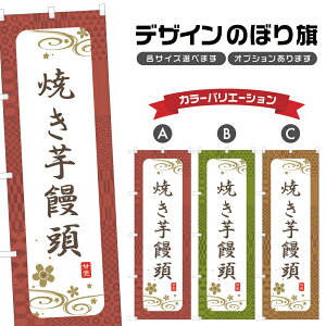 �̂ڂ�� �Ă����\�� �̂ڂ� | �܂񂶂イ �a�َq �X�C�[�c | �l���O���D�� F19-3034A