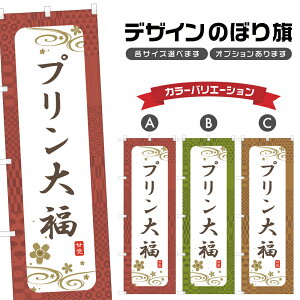 ̂ڂ v啟 ̂ڂ | ӂ aَq XC[c | lOD F19-3073A