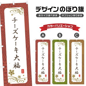 ̂ڂ `[YP[L啟 ̂ڂ | ӂ aَq XC[c | lOD F19-3082A