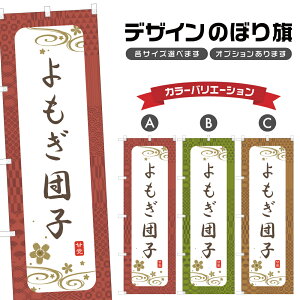 ̂ڂ cq ̂ڂ |  aَq XC[c | lOD F19-3151A